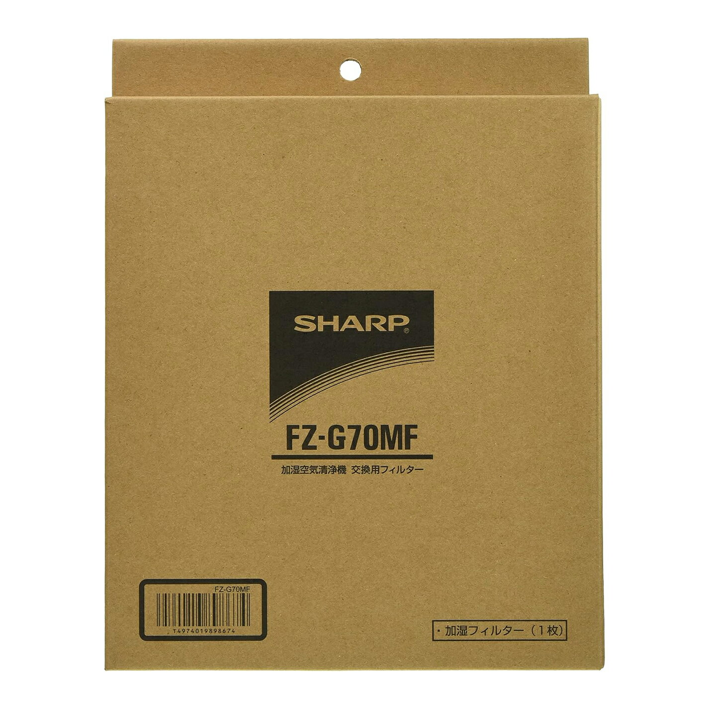【訳あり】シャープ 加湿フィルター FZ-G70MF
