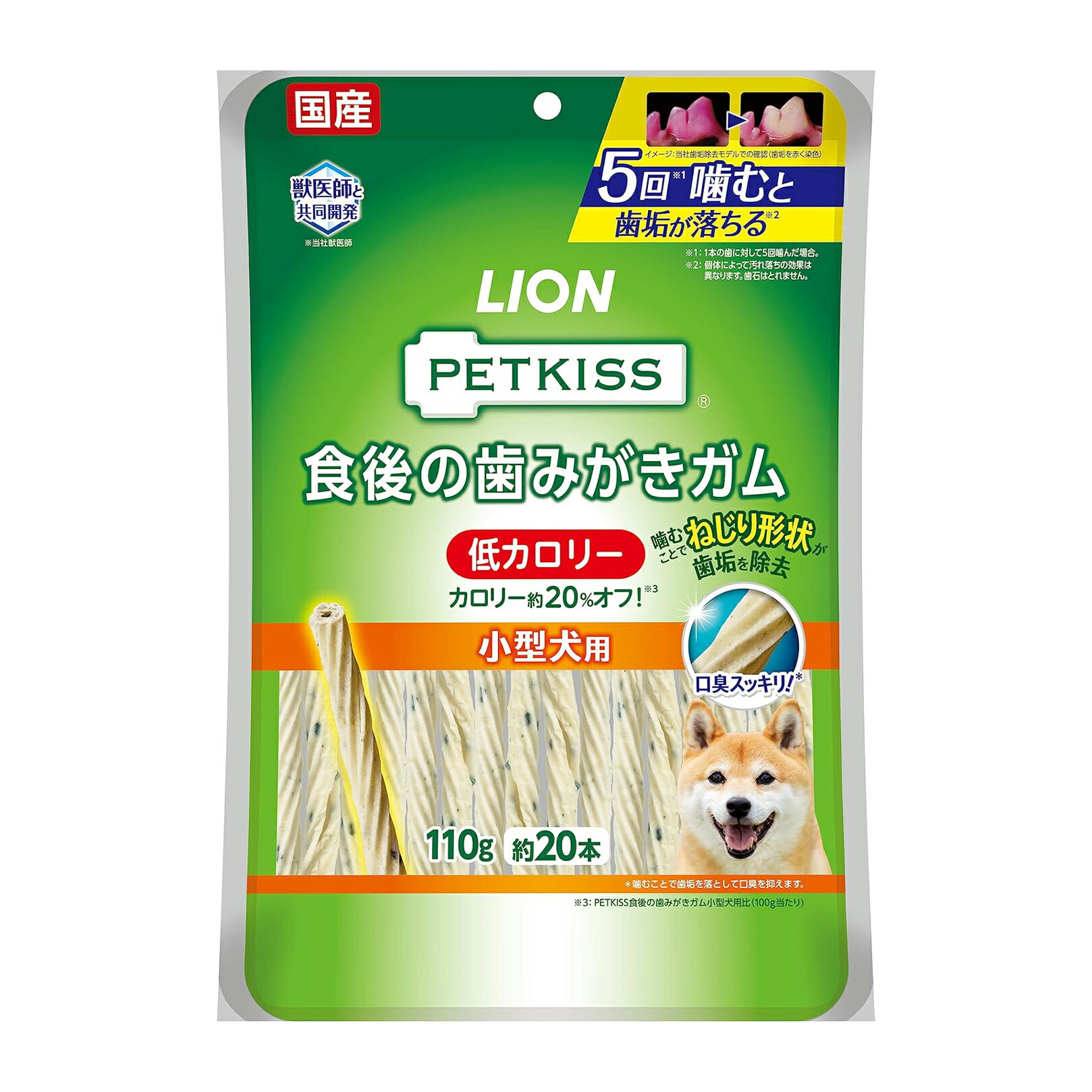 樂天商城 - ライオン ペットキッス PETKISS 犬用おやつ 食後の歯みがきガム 低カロリー 小型犬用 LIONPET
