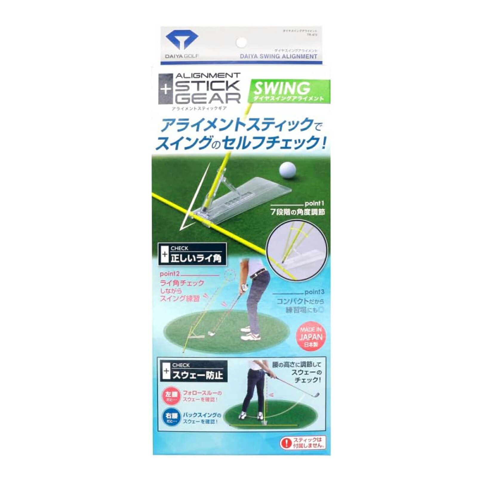 �����䥴���(DAIYA GOLF) ���饤���ȥ��ƥ��å����� ������������ �����󥰤Υ���ե����å� 4901948044827