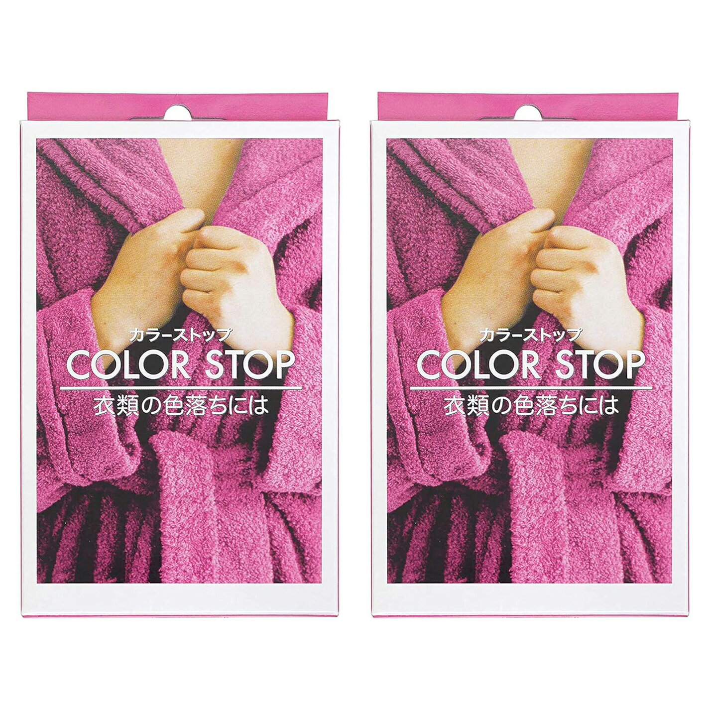 Dylon Japan Color Fixative 50ml 2-Pack
