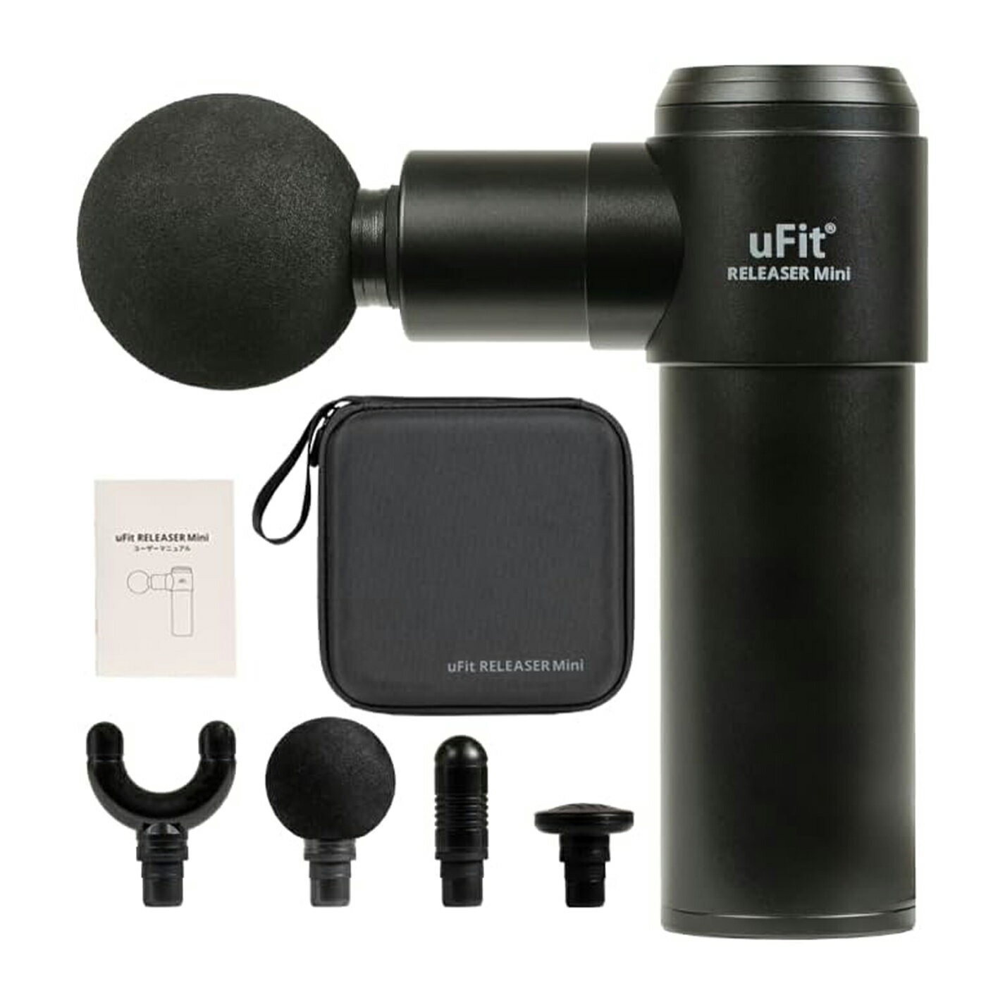 uFit RELEASER Mini 筋膜リリースガン ミニ 強力 8mm振幅 軽量 500g 静音 振動レベル4段階 アタッチメント4種 使い方動画 プロアスリート愛用 水谷隼 ブラック ハンディガン プレゼント