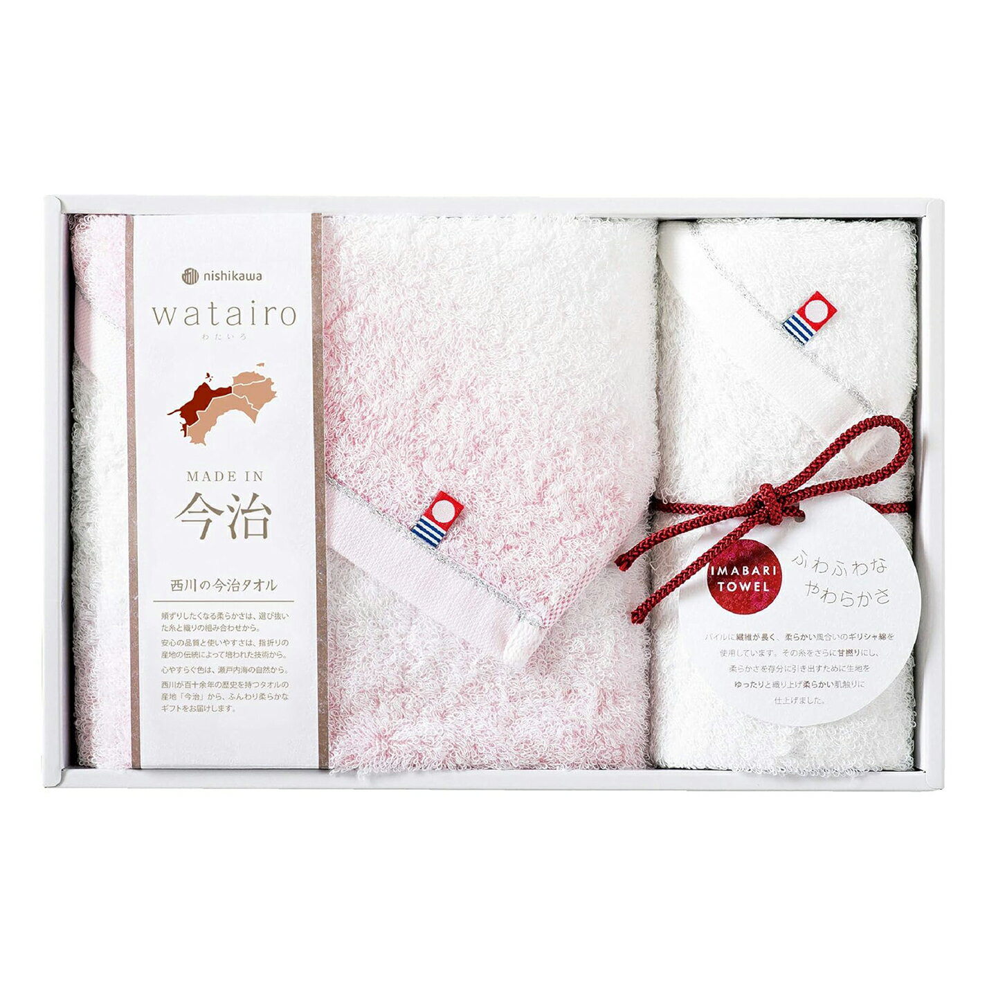 Nishikawa Imabari Watairo Cotton Towel Gift Set (Face Towel + Hand Towel), Fluffy, Made in Japan, Pink