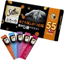 【わけあり】シーバ (Sheba) メルティ 猫用おやつ とろ~り 成猫用 まぐろ味&かつお味 贅沢5種バラエティ 12g×55本入【ギフト】【大容量】【厳選素...