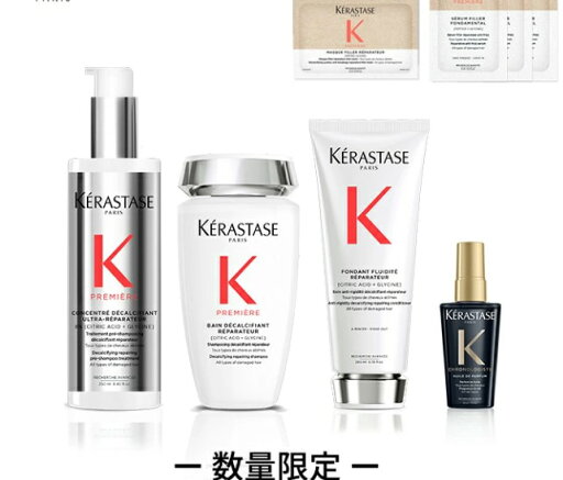 ケラスターゼ プレトリートメント ダメージ リペア コンサントレ 250mL + シャンプー バン デカルシファイ 250mL + トリートメント フォンダン フルイド リペア 200mL + ユイル クロノロジスト R ミニサイズ 50mL + 試供品2種セット ケラスターゼ プレトリートメント ダメージ リペア コンサントレ 250mL + シャンプー バン デカルシファイ 250mL + トリートメント フォンダン フルイド リペア 200mL + ユイル クロノロジスト R ミニサイズ 50mL + 試供品2種セット