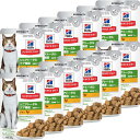 【訳あり】ヒルズ サイエンスダイエット キャットフード シニアトータルケア機能 チキン パウチ 85g×12袋