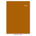 【わけあり】NOLTY/能率 2024年4月始まり ビジネスベーシックダイアリー (キャメル) 9202 4900855246959