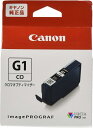 【訳あり】Canon 純正インクタンク PFI-G1クロマオプティマイザー PFI-G1CO 小