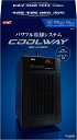 送料無料【外装箱訳アリ】ジェックス COOL WAY クールウェイ BK-C120 水槽用冷却用クーラー