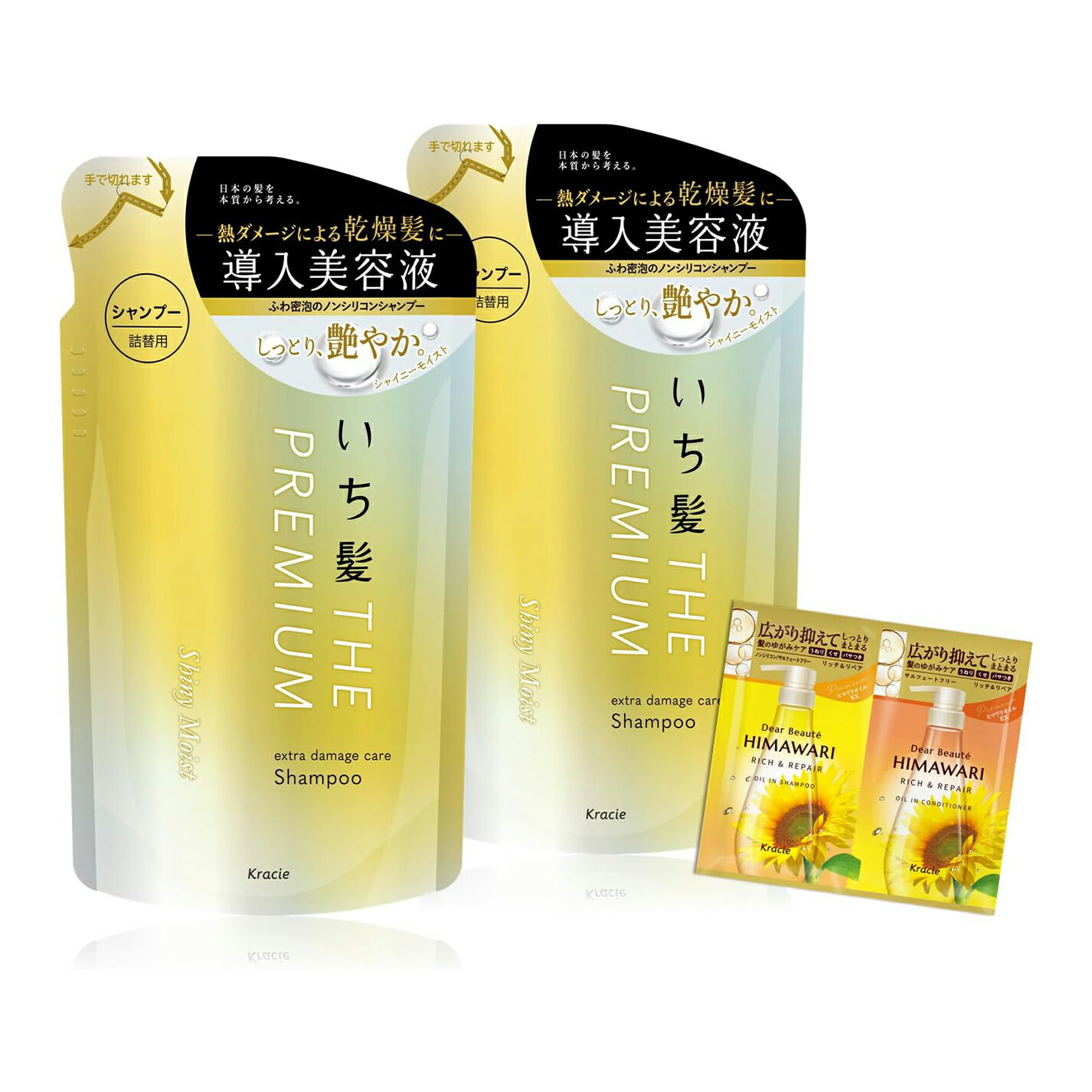 いち髪 THE PREMIUM 【シャイニーモイスト】 エクストラダメージケア 導入美容液 in シャンプー 詰め替え 340ml×2 セット おまけ付き | ノンシリコン ヘアケア メンズ レディース