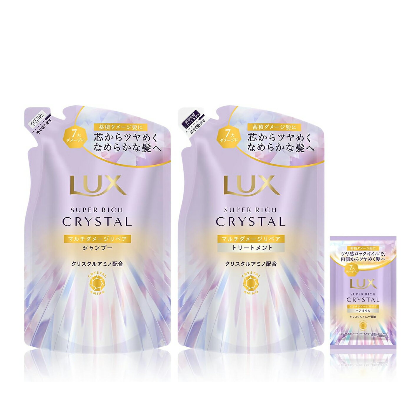 LUX (ラックス) クリスタル マルチダメージケア シャンプー+コンディショナー 詰め替えペア クリスタルヘアオイルおまけ付き