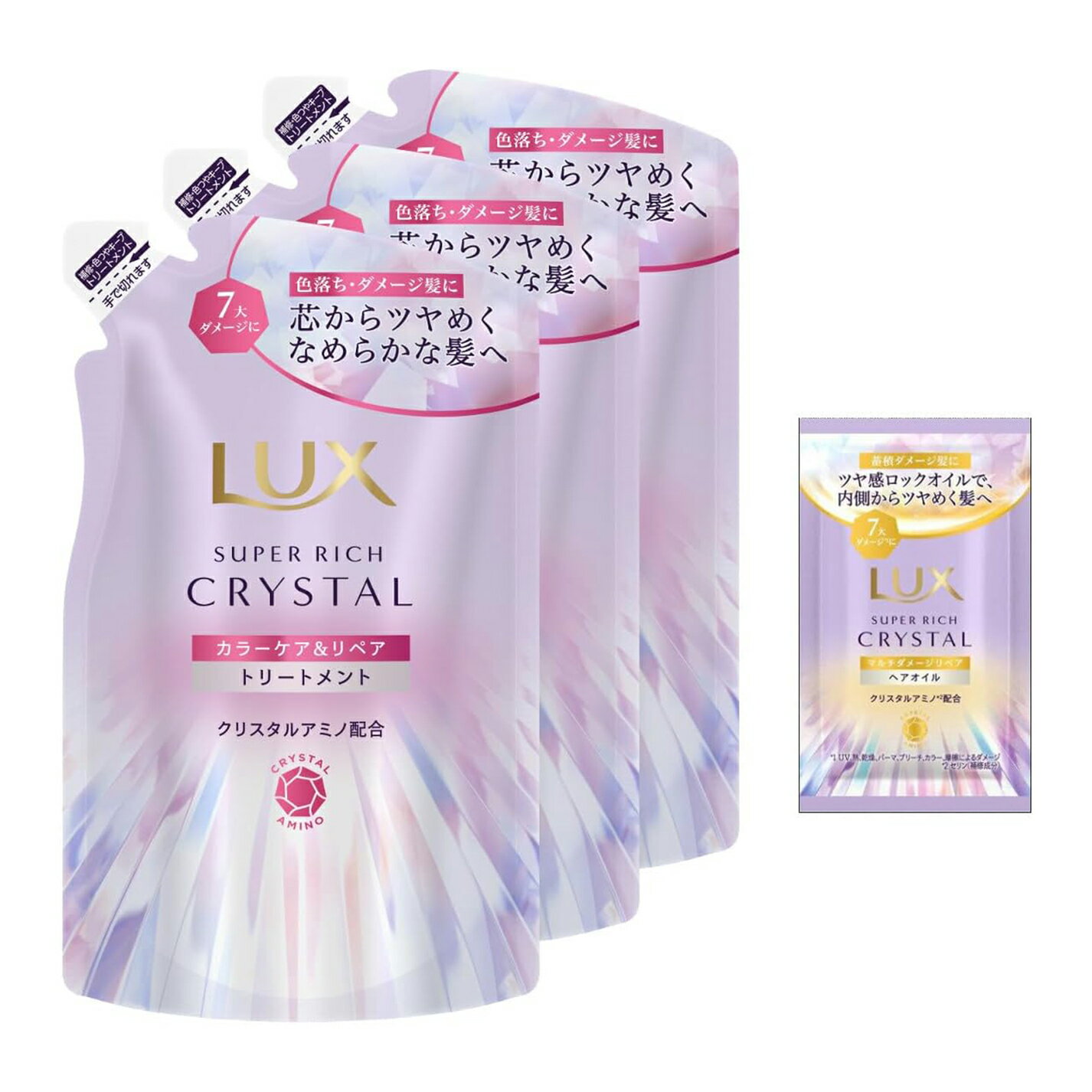 LUX (ラックス) クリスタル カラーケア&リペア コンディショナー(トリートメント)3個セット クリスタルヘアオイルおまけ付き