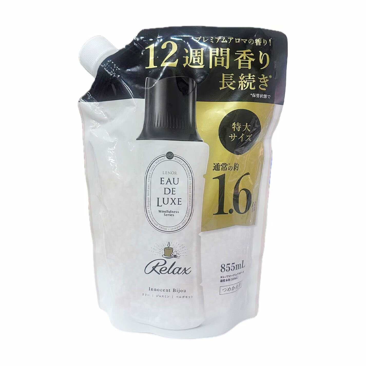 樂天商城 - レノア Lenor オードリュクス 香り付け専用ビーズ マインドフルネスシリーズ リラックス 詰め替え 855mL
