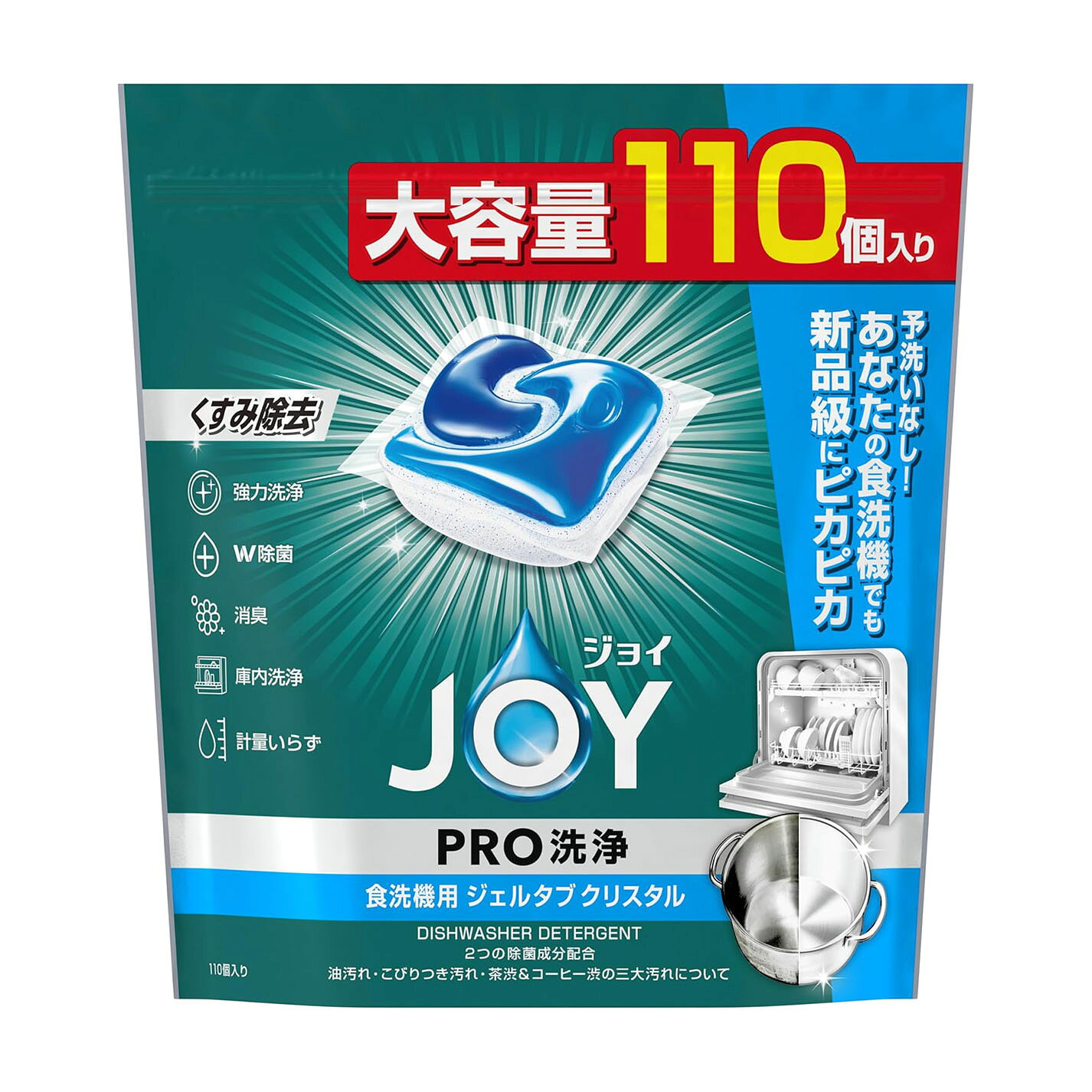 【訳あり】ジョイ PRO洗浄 食洗機洗剤 ジェルタブ クリスタル 110個