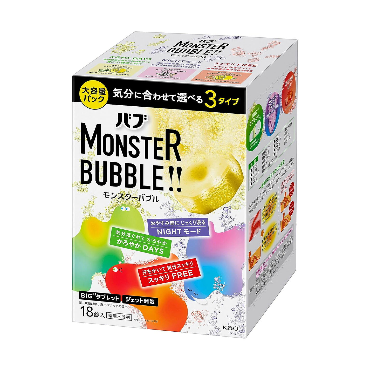 【訳あり】デカラクサイズ バブ モンスターバブル 18錠入 高濃度炭酸入浴剤 温泉成分配合