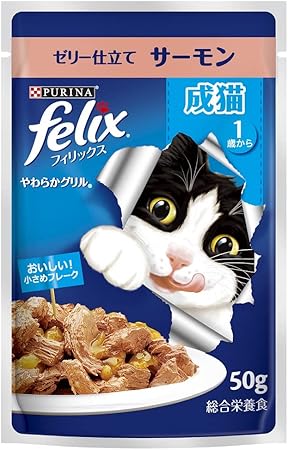 【訳あり】【キャットフード】フィリックス パウチ やわらかグリル 成猫 サーモン 50gX12袋入たんぱく質：12%以上 4902201213783