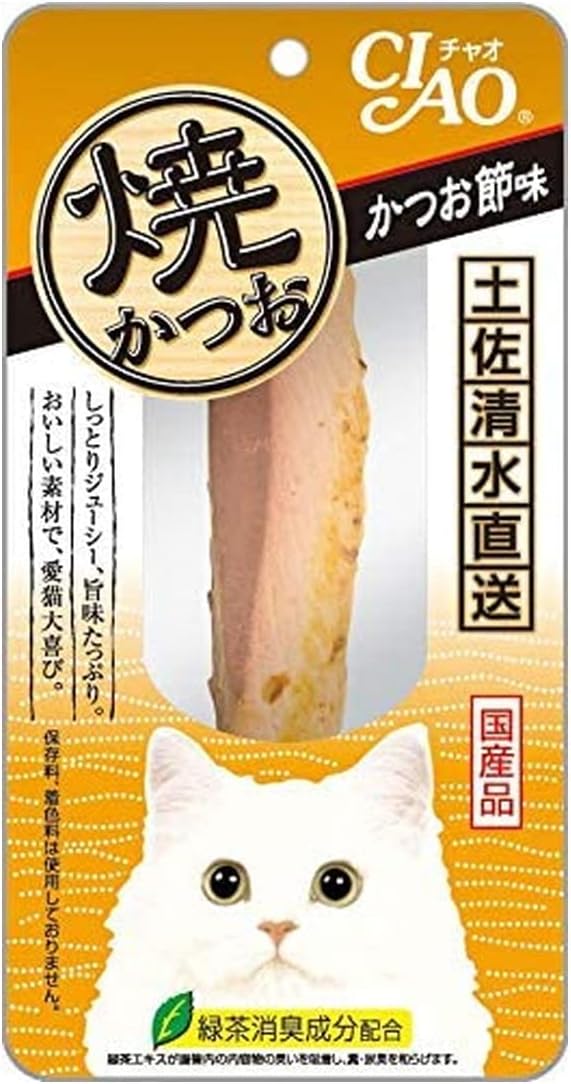 【訳あり】【キャットフード】いなばペットフード 焼かつお かつお節味 1本
