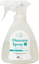 【訳あり】PE ホスケアスプレー(250ml)(3)