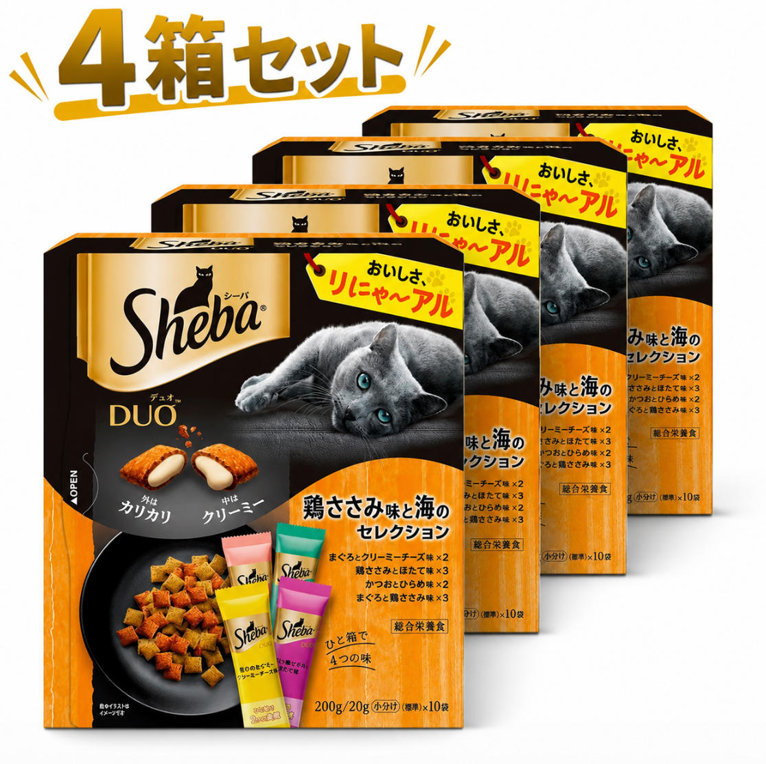 【4箱セット】【わけあり】シーバデュオ　鶏ささみ味と海のセレクション　200g 4902397863885