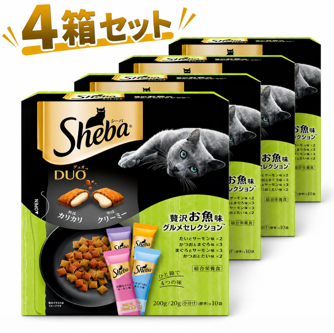 【4箱セット】【わけあり】シーバ デュオ 贅沢お魚味グルメセレクション 200g*4 4902397864141