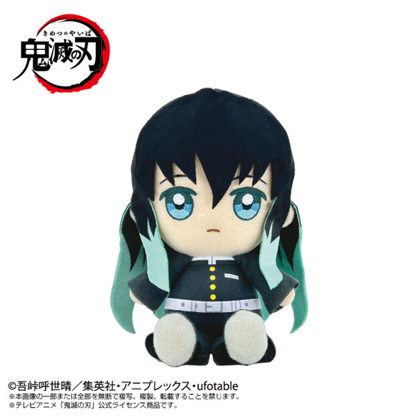 楽天市場】時透無一郎(ぬいぐるみ|ぬいぐるみ・人形 楽天市場】時透無一郎(ぬいぐるみ|ぬいぐるみ・人形