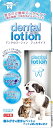 【訳あり】プラッツ (PLATZ) PLATZ PET SUPPLISES&FUN(プラッツ) ペット用デンタルケアー デンタルローション ジェルタイプ ペット...