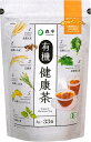 【訳あり】森半 有機健康茶 3g×33袋