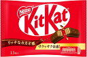 送料無料【わけあり】ネスレ日本 キットカット 13枚×12袋入