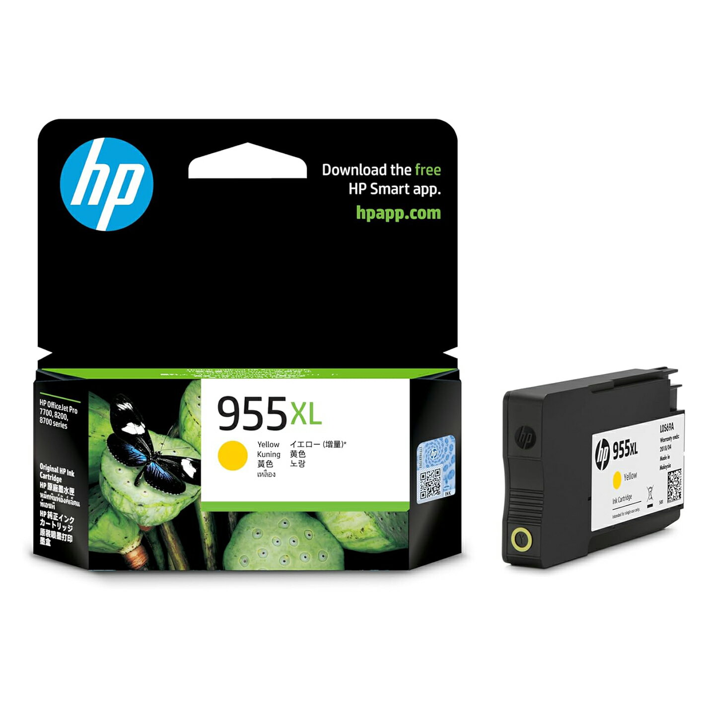 Rakuten - 【わけあり】HP 955XL 純正 インクカートリッジ イエロー L0S69AA