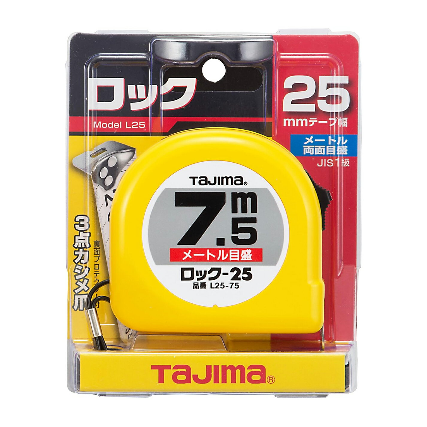 Rakuten - タジマ(Tajima) コンベックス 7.5m×25mm ロック25 L2575BL
