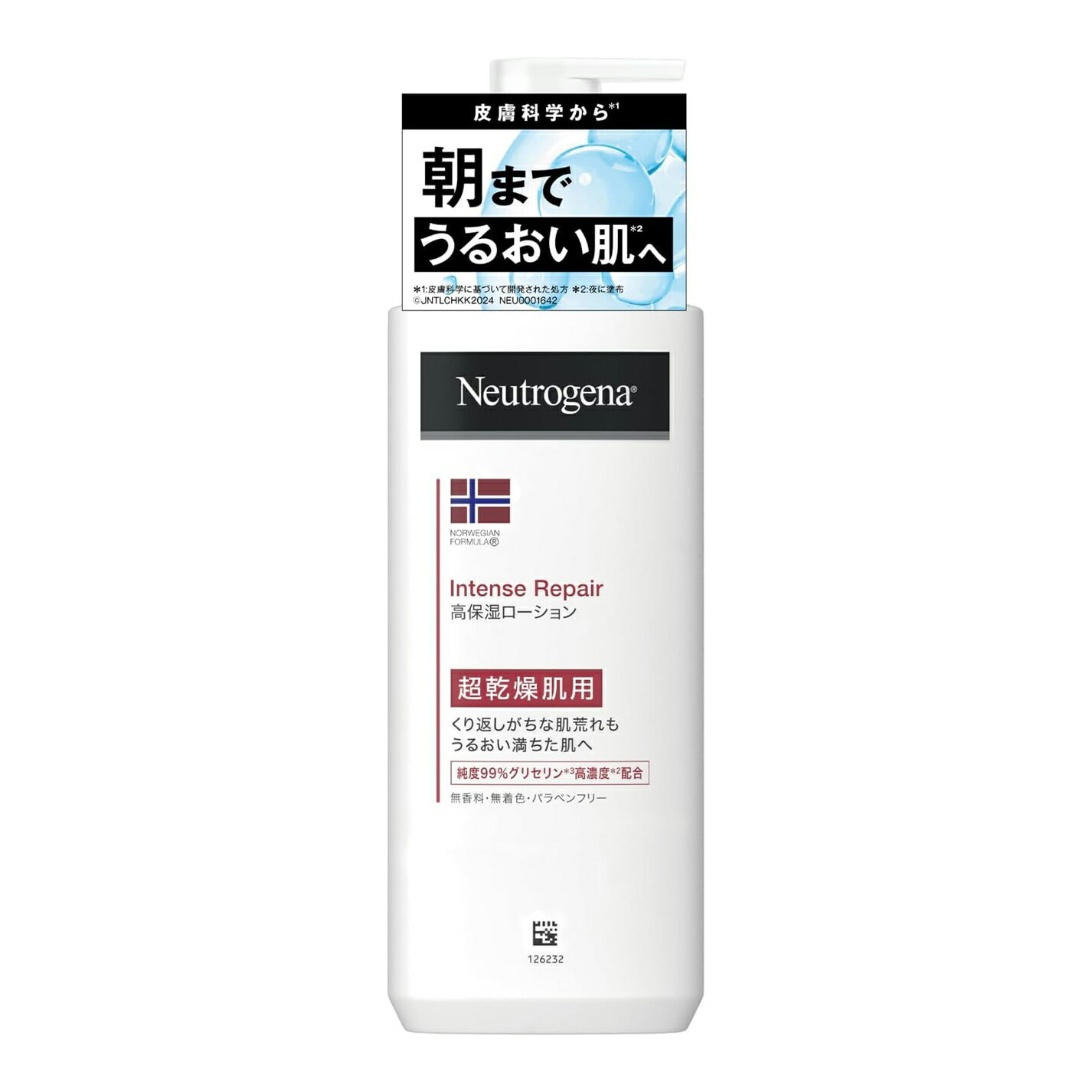 乐天商城 - Neutrogena(ニュートロジーナ) ノルウェーフォーミュラ インテンスリペア ボディエマルジョン 超乾燥肌用 ボディクリーム 無香料 単品 250mL