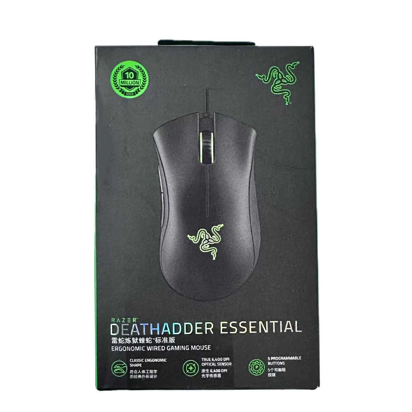 【訳あり】Razer DEATHADDER ESSENTIAL 有線ゲーミングマウス (ブラック)（楽天・iiKaKaKuのペット館）