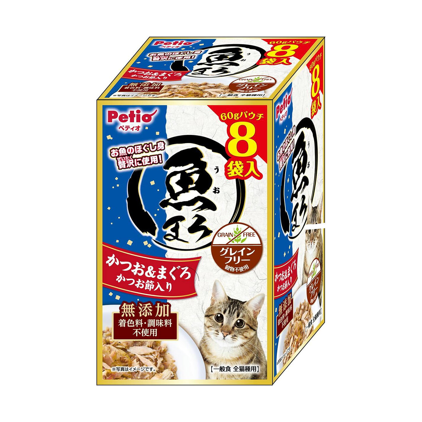 【訳あり】ペティオ (Petio) 魚まろ かつお＆まぐろ かつお節入り 60g×8袋入 (着色料・調味料無添加、グレインフリー（原材料として穀物不使用))