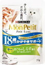 【わけあり】【ドッグフード】モンプチ プチリュクス パウチ 高齢猫用(18歳以上) かがやきサポート まぐろのしらす添え 35g×12袋入り (まとめ買い) [...