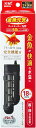【訳あり】GEX AQUA HEATER 金魚元気 オートヒーター 120 18℃自動保温 縦横設置 安全機能付 SP規格適合 約60L以下の水槽用 120W ...