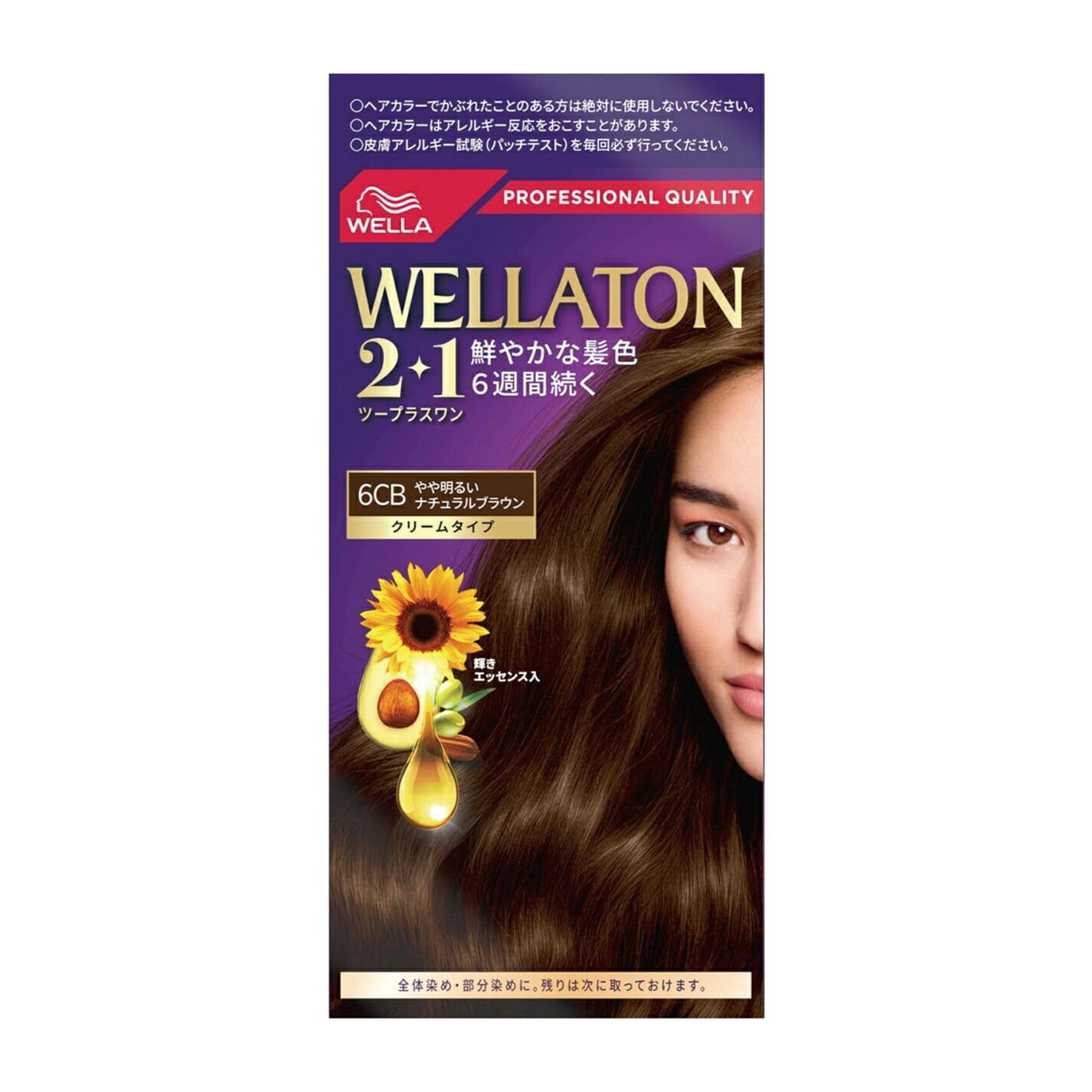 【訳あり】Wella ウエラトーン 2+1 白髪染め クリームタイプ 6CB やや明るいナチュラルブラウン 鮮やかな髪色6週間続く