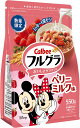 【訳あり】カルビー フルグラベリーミルク味 550g×6袋