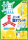 【訳あり】アサヒグループ食品 三ツ矢塩タブレット 54g×6袋