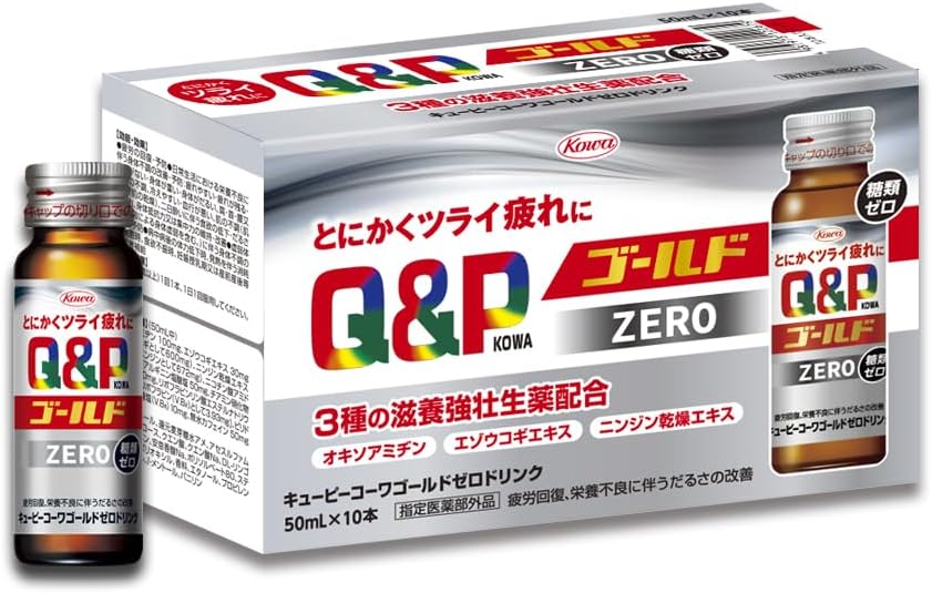 【わけあり】キューピーコーワゴールドZEROドリンク 50mL×10本 糖類ゼロ 疲労回復・予防【指定医薬部外品】のサムネイル