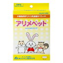 【わけあり】【 小動物用サプリメント】アリメペット 小動物用 50g 補助食品 健康管理 50g(100粒)4513731000356