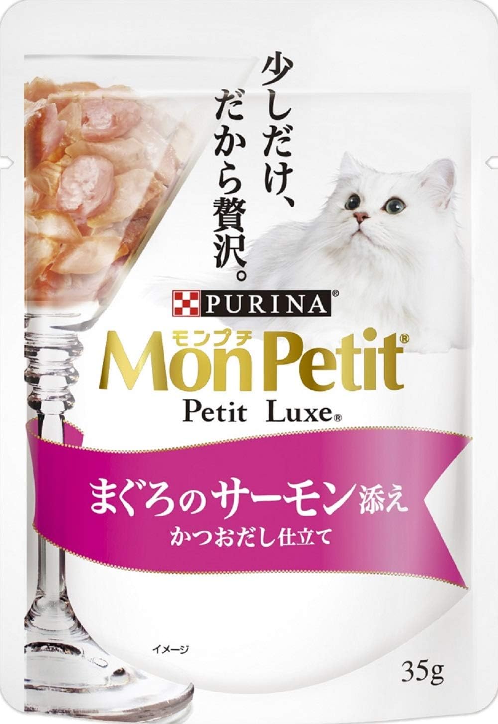 【訳あり】モンプチ プチリュクスパウチ まぐろのサーモン添え かつおだし仕立て35gx12袋入り
