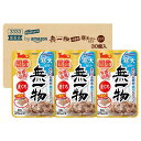 【わけあり】はごろも 無一物 寒天ゼリー パウチ まぐろ 【国産】 50g × 30個 - キャットフード ウェット ケース販売