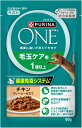 【訳あり】ピュリナワンキャット パウチ 毛玉ケア用 1歳以上 チキングレービー仕立て 50g x12袋 4902201216050