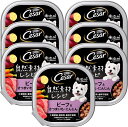 【わけあり】シーザー ドッグフード 自然素材レシピ ビーフ&さつまいも・にんじん 成犬用 85グラム (x 7) (まとめ買い) 4902397861355