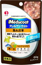 【外装箱訳あり】【【ドッグフード】】ペットライン メディコート アレルゲンカットパウチ 魚&お米 1歳から 成犬用 60g×★12個★ ビタミンE配合 1歳か...