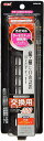 【訳あり】ジェックス GEX AQUA HEATER セーフカバー交換用ヒーター 220 縦横設置 安全機能付 SP規格適合 約110L以下の水槽用 220W
