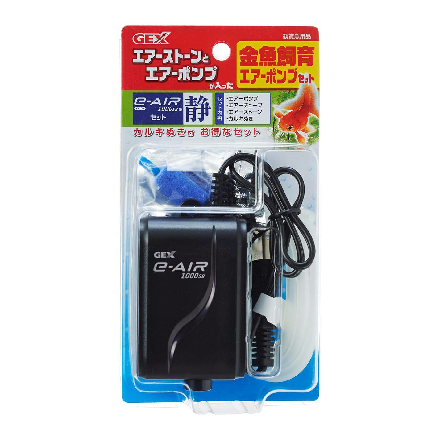 GEX 金魚飼育4点セット GF-1