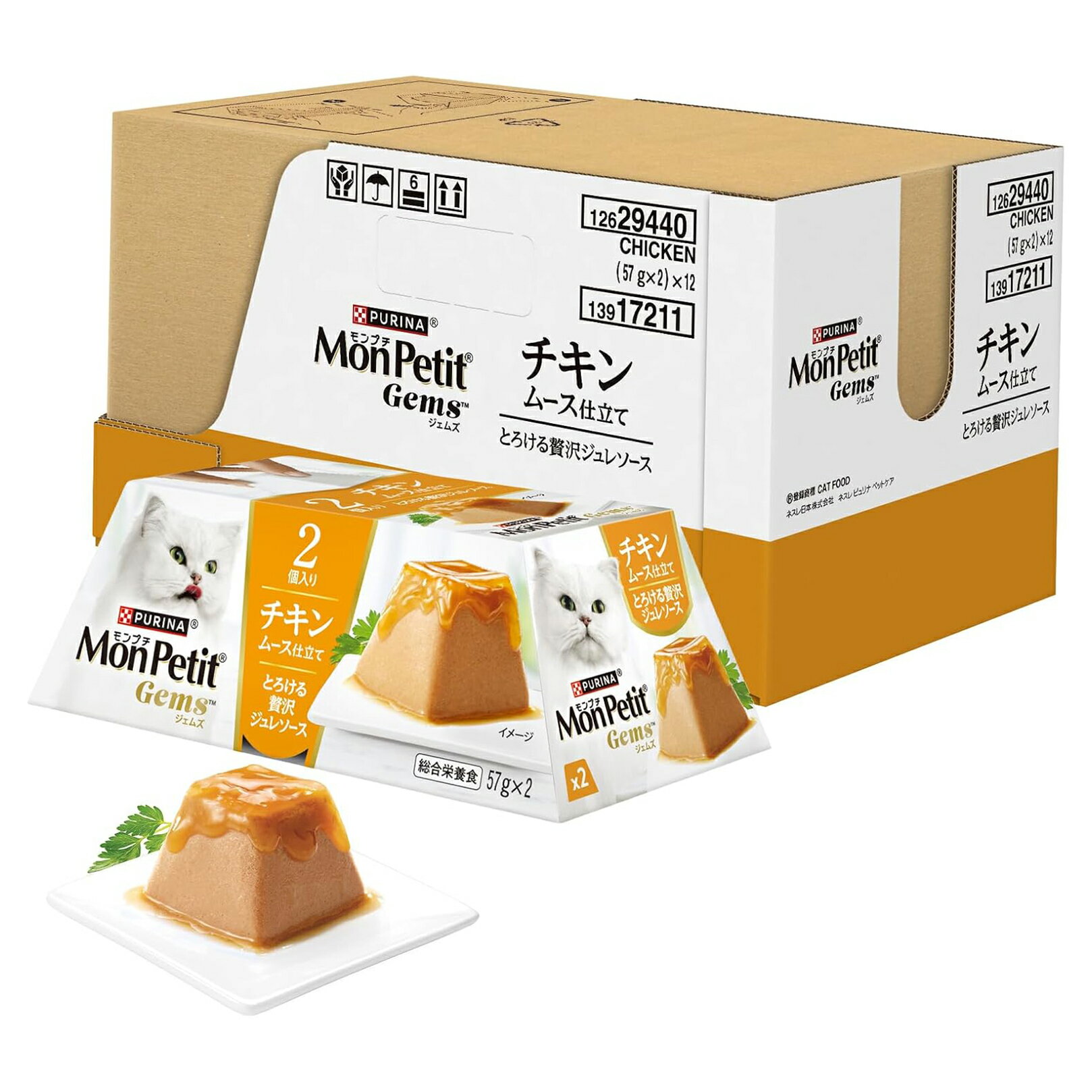 【訳あり】モンプチ ジェムズ キャットフード 総合栄養食 チキン ムース仕立て とろける贅沢ジュレソース 57gx2食x12個