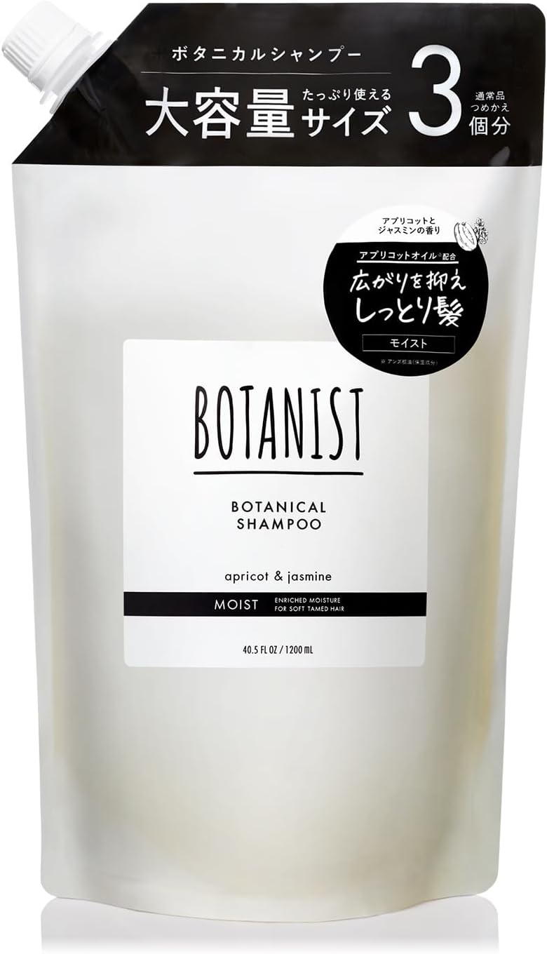 【わけあり】BOTANIST ボタニスト | シャンプー 大容量 詰め替え【通常詰め替えの3倍】モイスト 4582521686254
