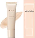 【外装箱訳あり】モイストラボ BBエッセンスクリーム (ナチュラルベージュ) 30g SPF50 PA++++ (高保湿/毛穴カバー) 日本製 49024682...