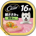 【外装箱訳あり】シーザートレイ ドッグフード 16歳からの 絹ささみ味 野菜入り 16歳以上 100g×24個(まとめ買い) 4902397862758